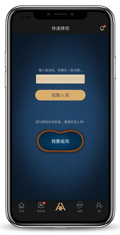 HHpoker官网轻量版